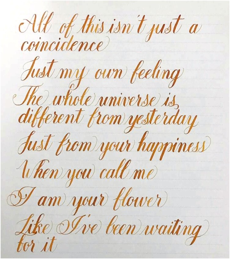 CALLIGRAPHY Lyrics wake up     Calligraphy