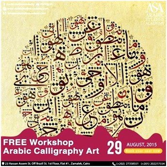 CraftJam Academy: Modern Calligraphy Workshop cards for